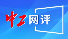 西安高校研发“透明电磁盾牌” 为智能采矿筑起“防护墙”